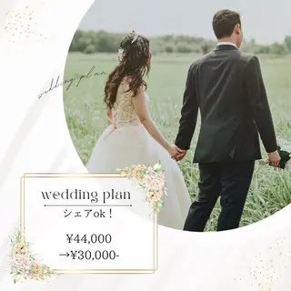 ホワイトニングショップ津店所属・ホワイトニング ショップ津店のその他イメージ