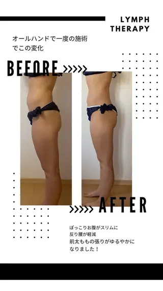 emi full所属・emi full えみのエステ・リラクイメージ