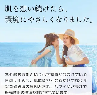 プライベートサロン Faithのエステ・リラクイメージ