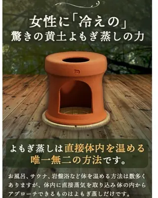 Beautybody アロマエステ再来のエステ・リラクイメージ