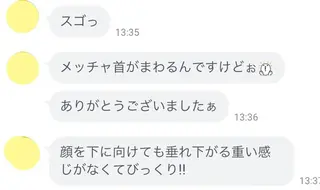 ミディアム カラー パーマ ヘアアレンジ メンズ キッズ ネイル マツエク・マツパ アイブロウ SALON SINCERITEのエステ・リラクイメージ