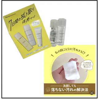 ROR Akariのエステ・リラクイメージ