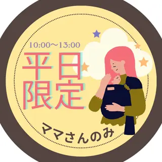 サロン ド ラヴィ エリオのその他イメージ