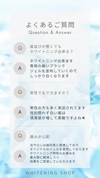 ホワイトニング ショップ新小岩店のその他イメージ