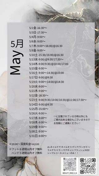 ネイル Beauty Space N&Nのネイルデザイン