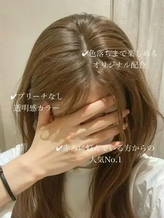 カラー ❤️ブリーチなし💚 ダブルカラー平野実花のヘアスタイル