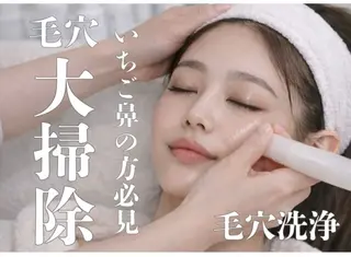 ✨韓国肌管理✨ Lisaのエステ・リラクイメージ