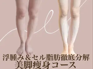 温活痩身サロン LILYのエステ・リラクイメージ