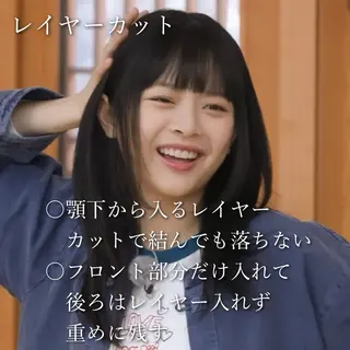 ロング カラー 山崎/ボブ縮毛矯正 レイヤー髪質改善のヘアスタイル