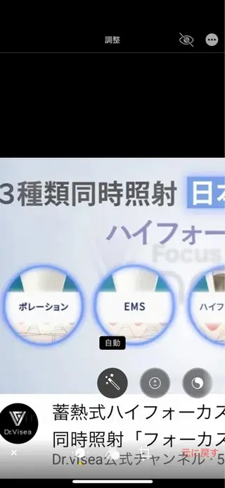 R E O T I A R A（レオティアラ）所属・高屋 昌子のその他イメージ