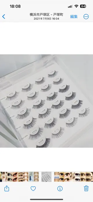 マツエク・マツパ . yunokaのマツエク・マツパデザイン