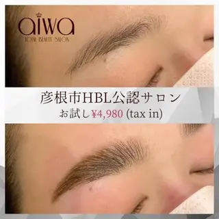 アイブロウ ビューティサロン aiwaのエステ・リラクイメージ