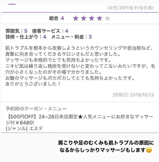 ミディアム カラー パーマ ヘアアレンジ メンズ キッズ ネイル マツエク・マツパ ニキビ・肌質改善専門 ♡人生が変わるサロンのエステ・リラクイメージ