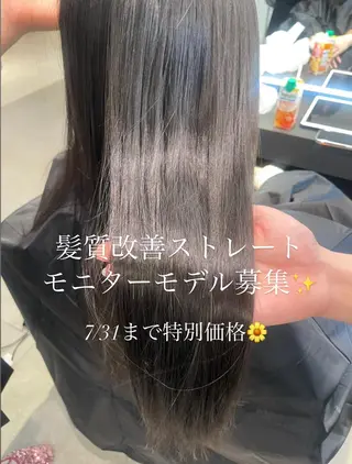 ロング ERII (ému) 伏見・栄/カット無料のヘアスタイル