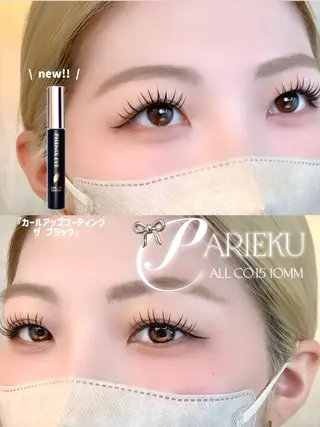 マツエク・マツパ 🩵HARUHI 京都Two🩵のマツエク・マツパデザイン