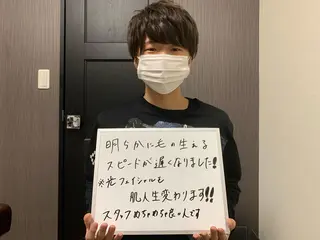 メンズ脱毛サロン Le falcoのエステ・リラクイメージ