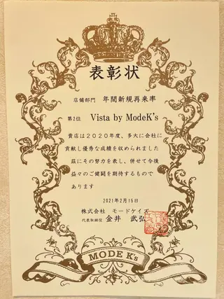 ハイトーン✨髪質改善 ✨スパ得意✨ミヤタのヘアスタイル