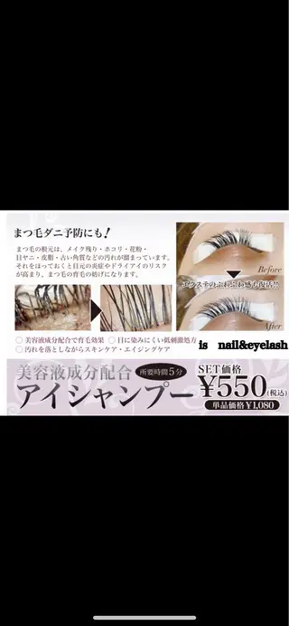 マツエク・マツパ ＆ meのマツエク・マツパデザイン