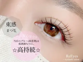 マツエク・マツパ Reeyes Mireiのマツエク・マツパデザイン