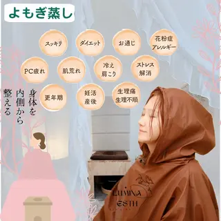 LUMINAESTH所属・LUMINA ESTHのエステ・リラクイメージ