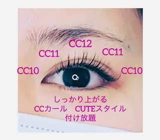 マツエク・マツパ 原田 望由のマツエク・マツパデザイン