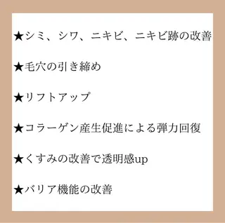 Epeler所属・イプリ あやめのエステ・リラクイメージ