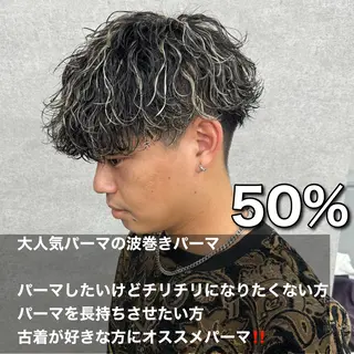 ショート カラー パーマ ヘアアレンジ メンズ キッズ 🔥メンズパーマ🔥 菅原楓のヘアスタイル