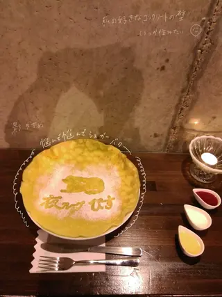 GO TODAY SHAiRE SALON Vellmie店所属・吉祥寺kasumi 🌛eye/browのマツエク・マツパデザイン