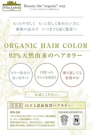 カラー 髪質改善ストレート/ kurachiのヘアスタイル