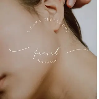 小顔/リンパ/マッサージL.sana所属・小顔/フェイシャル L.sanaのエステ・リラクイメージ