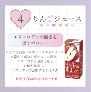 【バスト専門店 】 Kiana のエステ・リラクイメージ