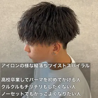 ショート カラー パーマ ヘアアレンジ メンズ キッズ 🔥メンズパーマ🔥 菅原楓のヘアスタイル