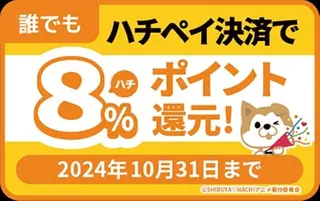 ラブニール 恵比寿店のエステ・リラクイメージ