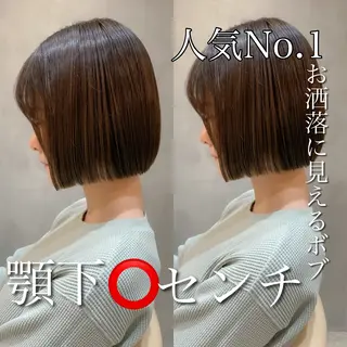 ショート 💎巻ける縮毛矯正/ 艶髪💎石渕智也のヘアスタイル