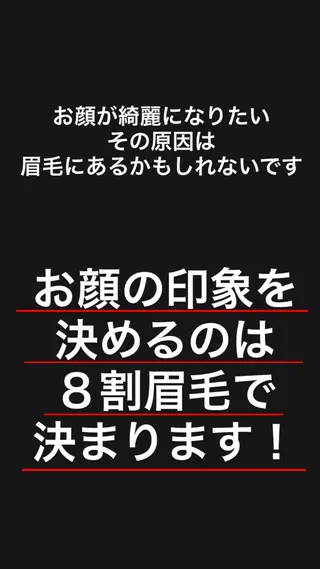 アイブロウ 眉/まつ毛パーマ専門 Ochi🫧の眉毛・アイブロウイメージ