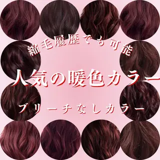 ロング カラー 暖色/ブリーチなし /ASUMI🎀のその他イメージ