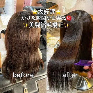 セミロング 縮毛矯正/艶カラー 笠原康平のヘアスタイル