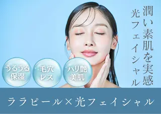 Rifuro毛穴ケア &よもぎ蒸しサロンのエステ・リラクイメージ