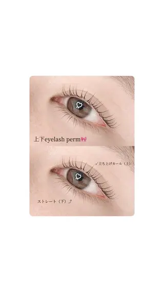 マツエク・マツパ Tia熊谷店🎀 美桜のマツエク・マツパデザイン