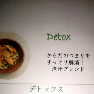 滝汗タイハーブ✕ 骨盤・小顔 ponoのその他イメージ