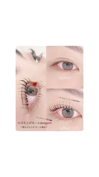 マツエク・マツパ Tia熊谷店🎀 美桜のマツエク・マツパデザイン