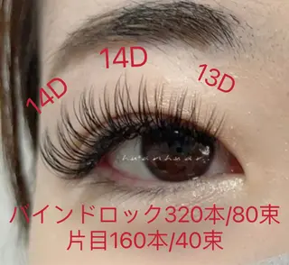 マツエク・マツパ An beauty 池袋のマツエク・マツパデザイン