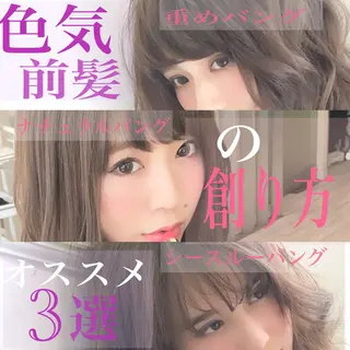ロング カラー ヘアアレンジ ◆感動口コミ/最小顔 理論カット◆森口 峻のヘアスタイル