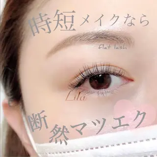 マツエク・マツパ エクレア京橋店所属・朝倉 真梨子のマツエク・マツパデザイン