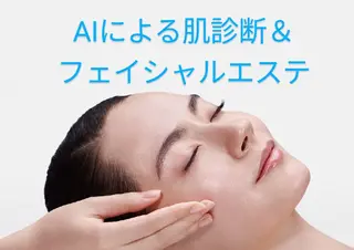 POLA 印場店 市岡育子のエステ・リラクイメージ