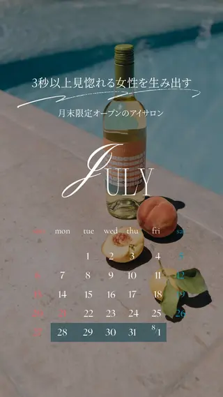 マツエク・マツパ まつ毛パーマまつエク 緑が丘徒歩1分/松田のマツエク・マツパデザイン