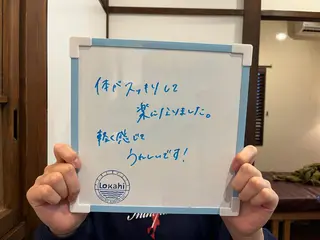 プライベートサロン Lｏｋａｈｉ飯生透のエステ・リラクイメージ