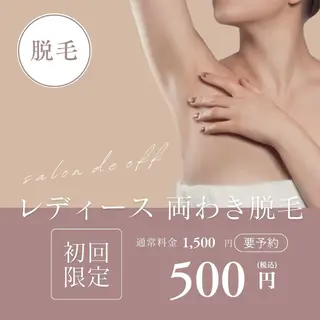 salon de off 梅田所属・サロンドオフ梅田 makiのエステ・リラクイメージ