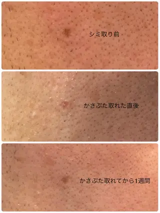 Beauty salon 705のエステ・リラクイメージ