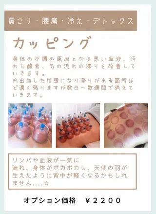 Lupine （エステティシャン）のエステ・リラクイメージ